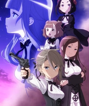 Princess Principal