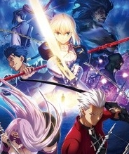 Fate Stay Night UBW