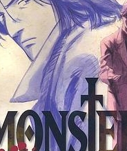 怪物MONSTER